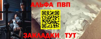 таблы Волжский