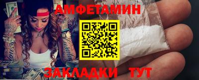 эйфоретик Волжск
