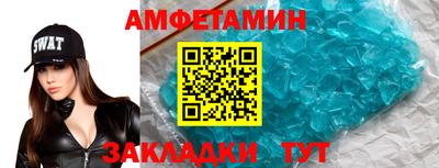 таблы Волжский