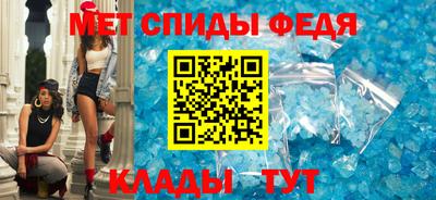 бутират Волгодонск