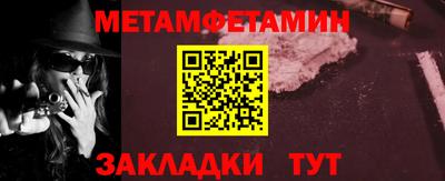 таблы Волжский