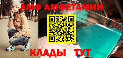 бутират Волгодонск