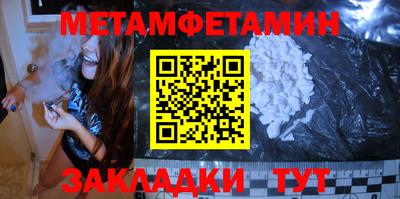 бутират Волгодонск