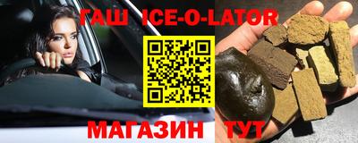 таблы Волжский