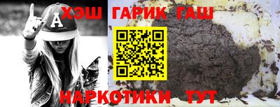 эйфоретик Волжск