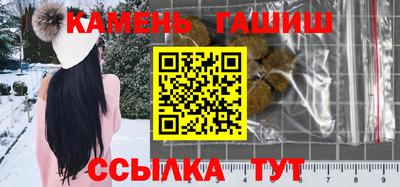 таблы Волжский