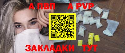 бутират Волгодонск