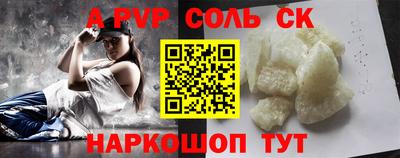 эйфоретик Волжск
