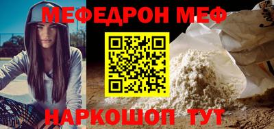 эйфоретик Волжск