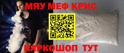 таблы Волжский