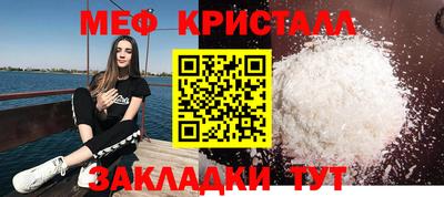 эйфоретик Волжск