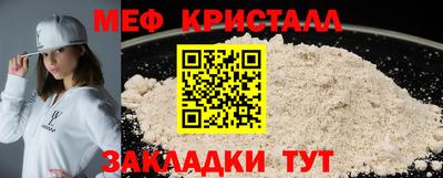 таблы Волжский