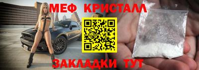таблы Волжский