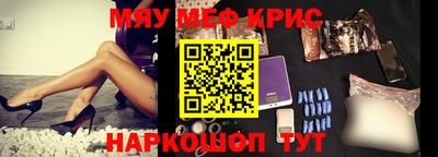 бутират Волгодонск
