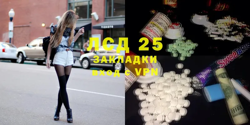 LSD-25 экстази ecstasy  купить наркоту  blacksprut ССЫЛКА  Шуя 