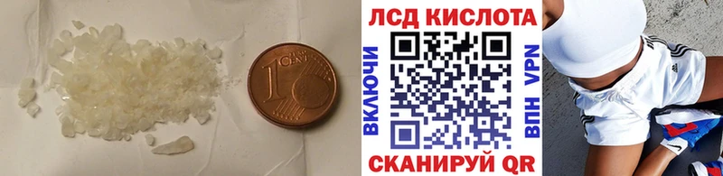 Лсд 25 экстази ecstasy цена Шуя