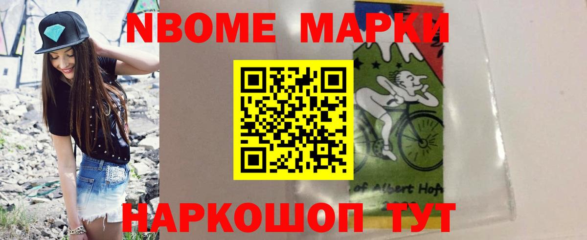 LSD-25 экстази ecstasy Шуя