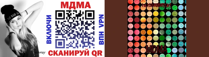 МДМА Molly  ОМГ ОМГ ССЫЛКА  Шуя  закладка 