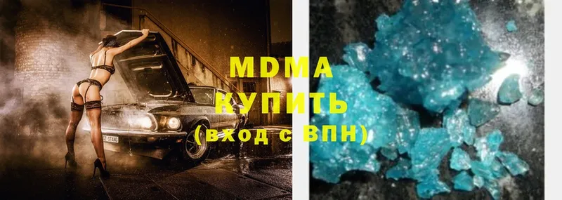 MDMA crystal  Шуя 