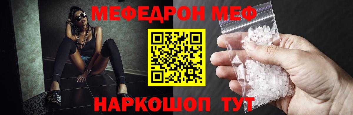 COCAIN  Мяу-Мяу  Плюхи  Вход с VPN  Марки ЛСД  Бошки Шишки  Шуя  Меф 