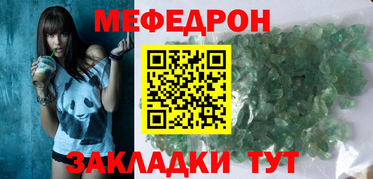 OMG   Меф  Вход с VPN  сколько стоит  Мефедрон мука  Шуя  МЯУ-МЯУ 4 MMC 