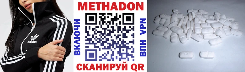 Метадон кристалл OMG зеркало Шуя продажа наркотиков
