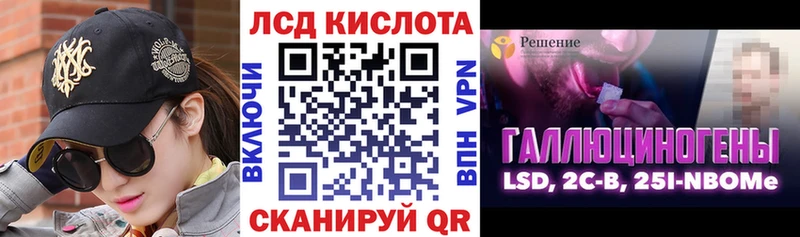 Наркотические марки 1,5мг купить сайты Шуя