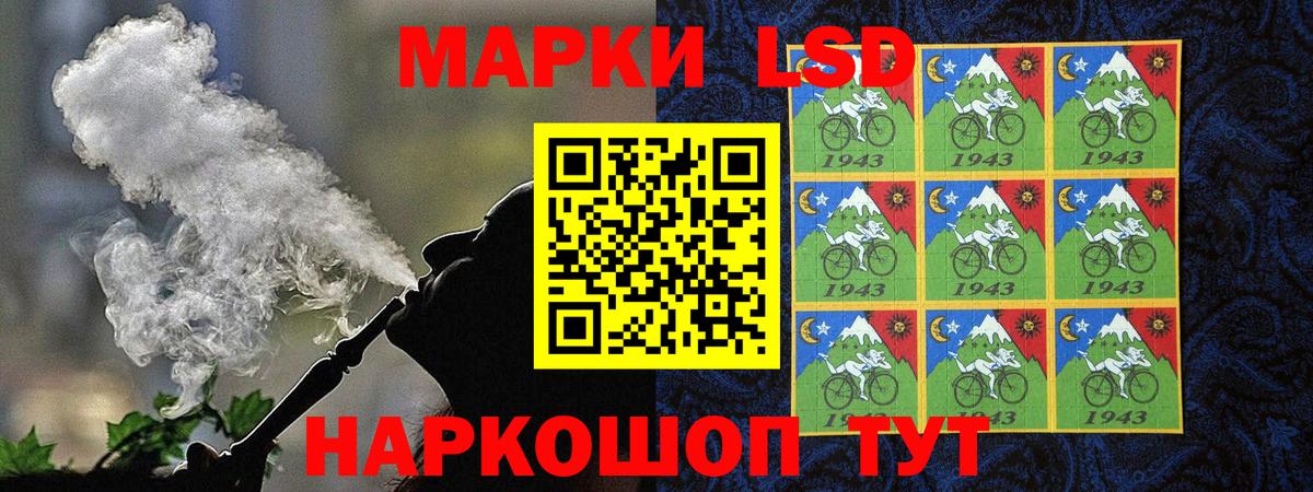 Марки NBOMe 1500мкг  Марки N-bome  Шуя  Вход с VPN  Марки NBOMe 1500мкг 