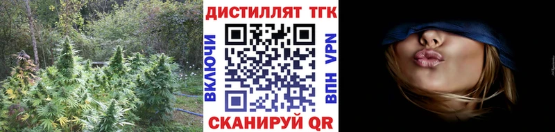 Дистиллят ТГК THC oil  где продают   Шуя 
