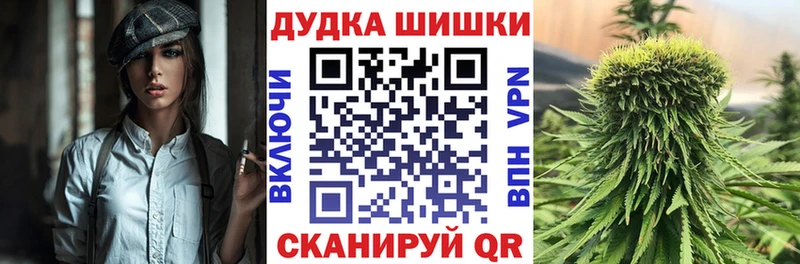 Бошки марихуана Amnesia Шуя