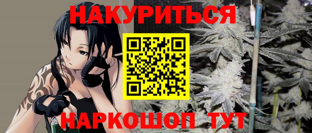Бошки марихуана Ganja Шуя